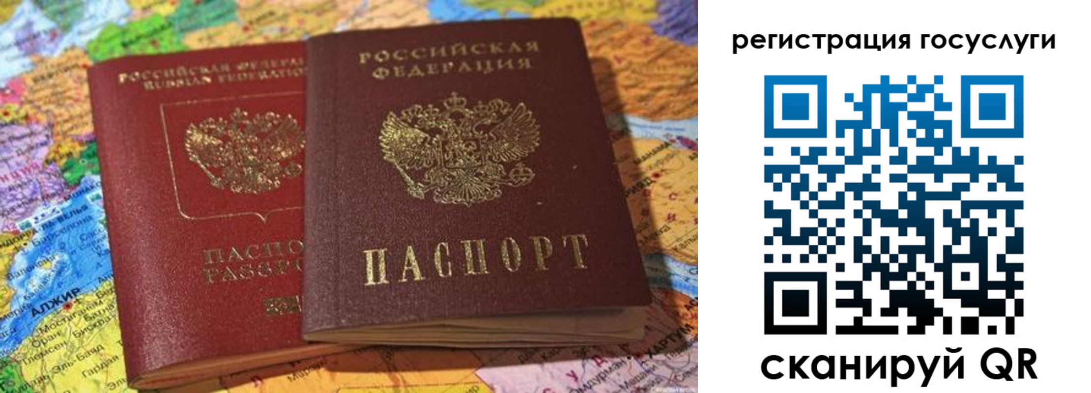 прописка поиск в Каргополе