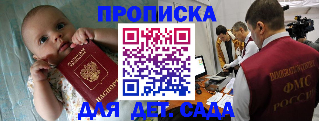 пропишу в квартире в Каргополе