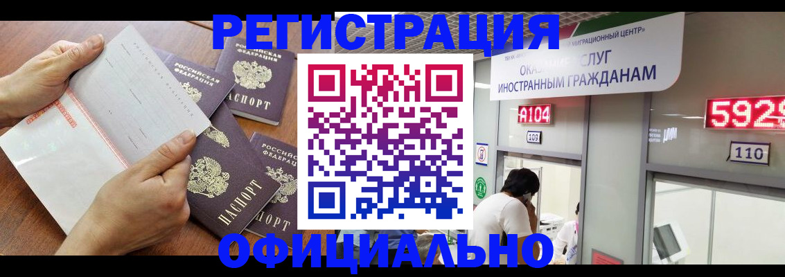 регистрация в Каргополе