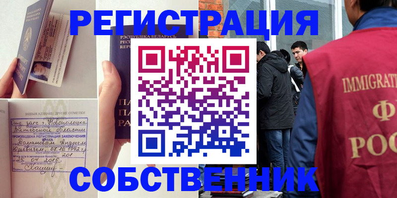 пропишу в квартире в Каргополе