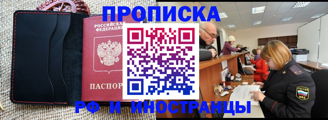 регистрация для дет. сада в Каргополе