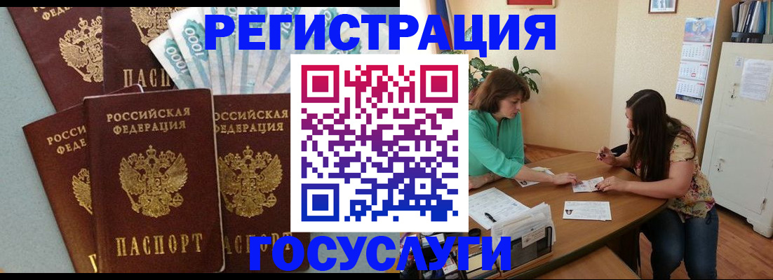 регистрация в Каргополе