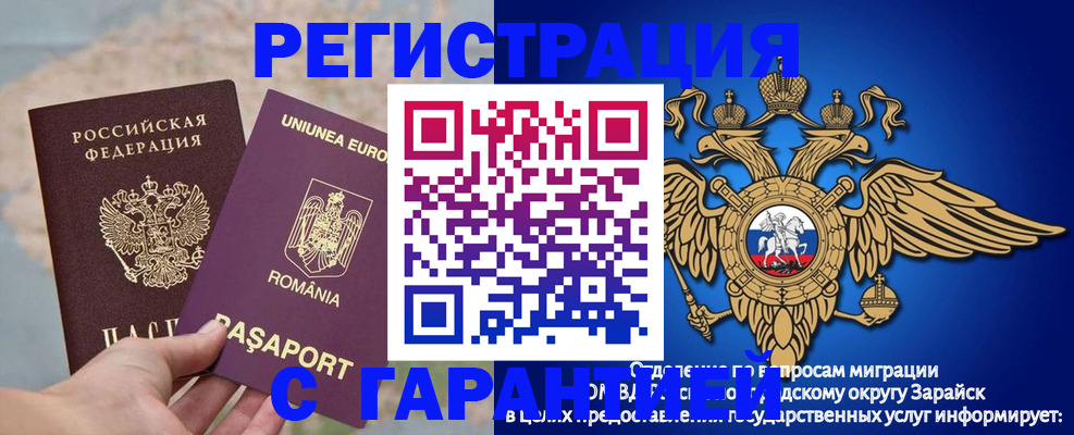 купить прописку в Каргополе